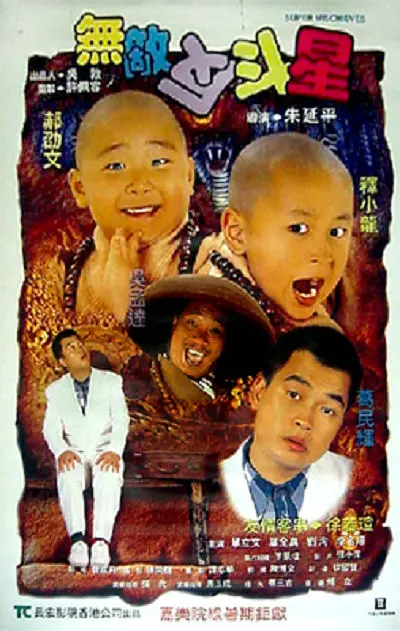 最近的中文字幕大全免费版